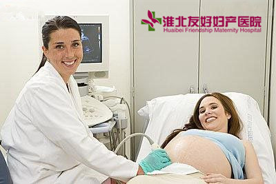 淮北孕妇多久进行一次产前检查